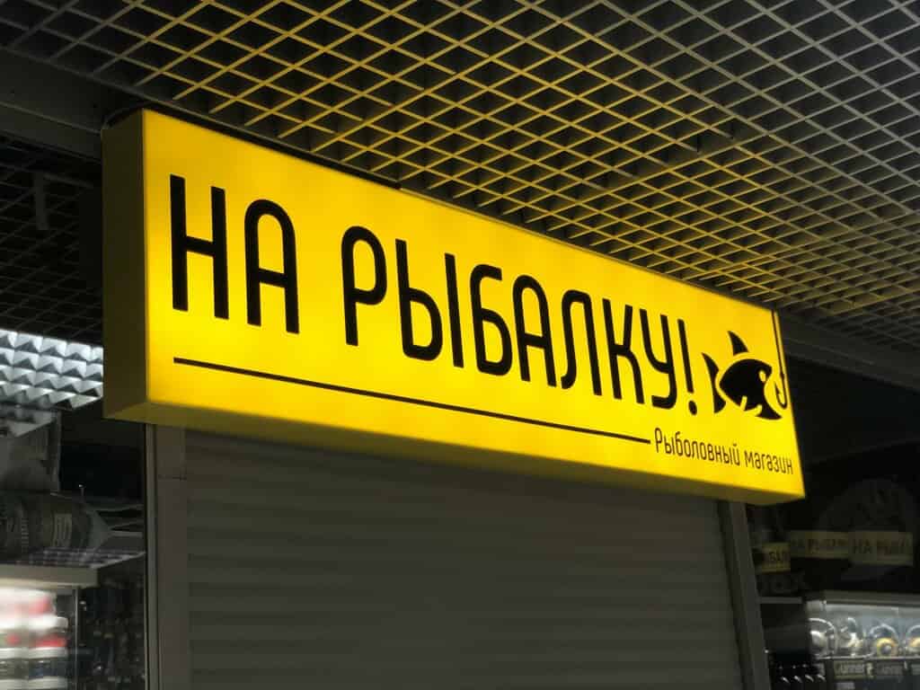 Световые Короба: Магия Света и Позитивной Энергии в Вашем Пространстве