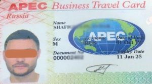 Навигация по процессу: Как получить туристическую визу в Китай